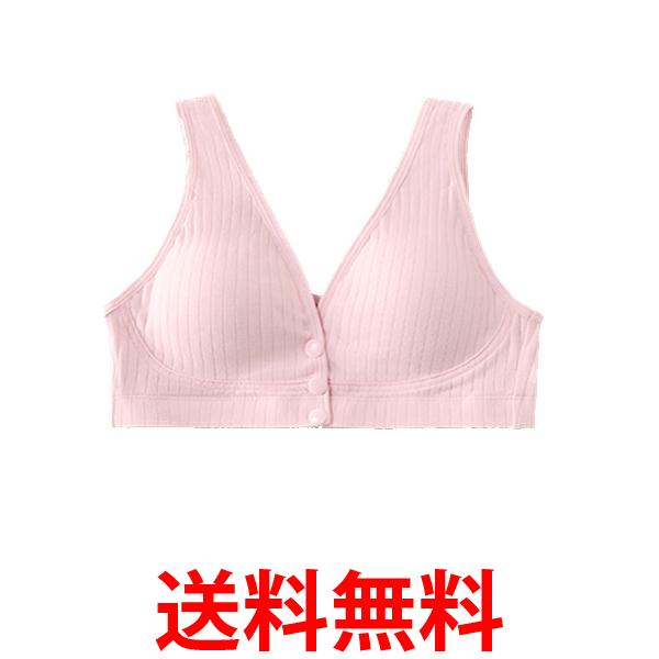 授乳ブラ ピンク M 前