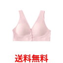 授乳ブラ ピンク XL 前ボタン マタニティブラ 授乳ブラジャー 前開き ノンワイヤー フロントボタン 通気性 伸縮性 ナイトブラ (管理S) 送料無料 【SK...