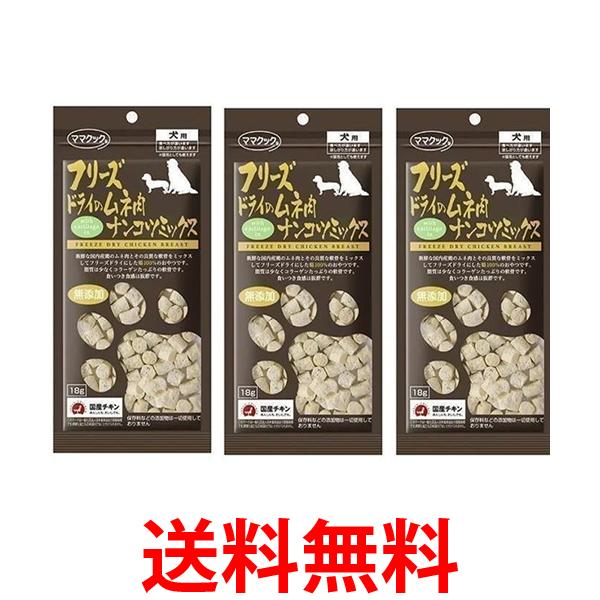 Piece ピース 納豆 フリーズドライ 25g　（犬用おやつ）【ご注文後のキャンセル・返品・交換不可】