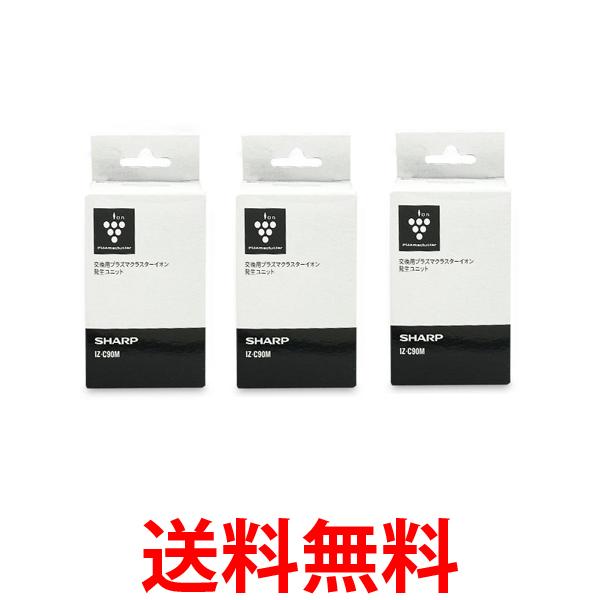 3�ĥ��å� ���㡼�� IZ-C90M �ץ饺�ޥ��饹����������ȯ����˥å� ����̵�� ��SK20050��