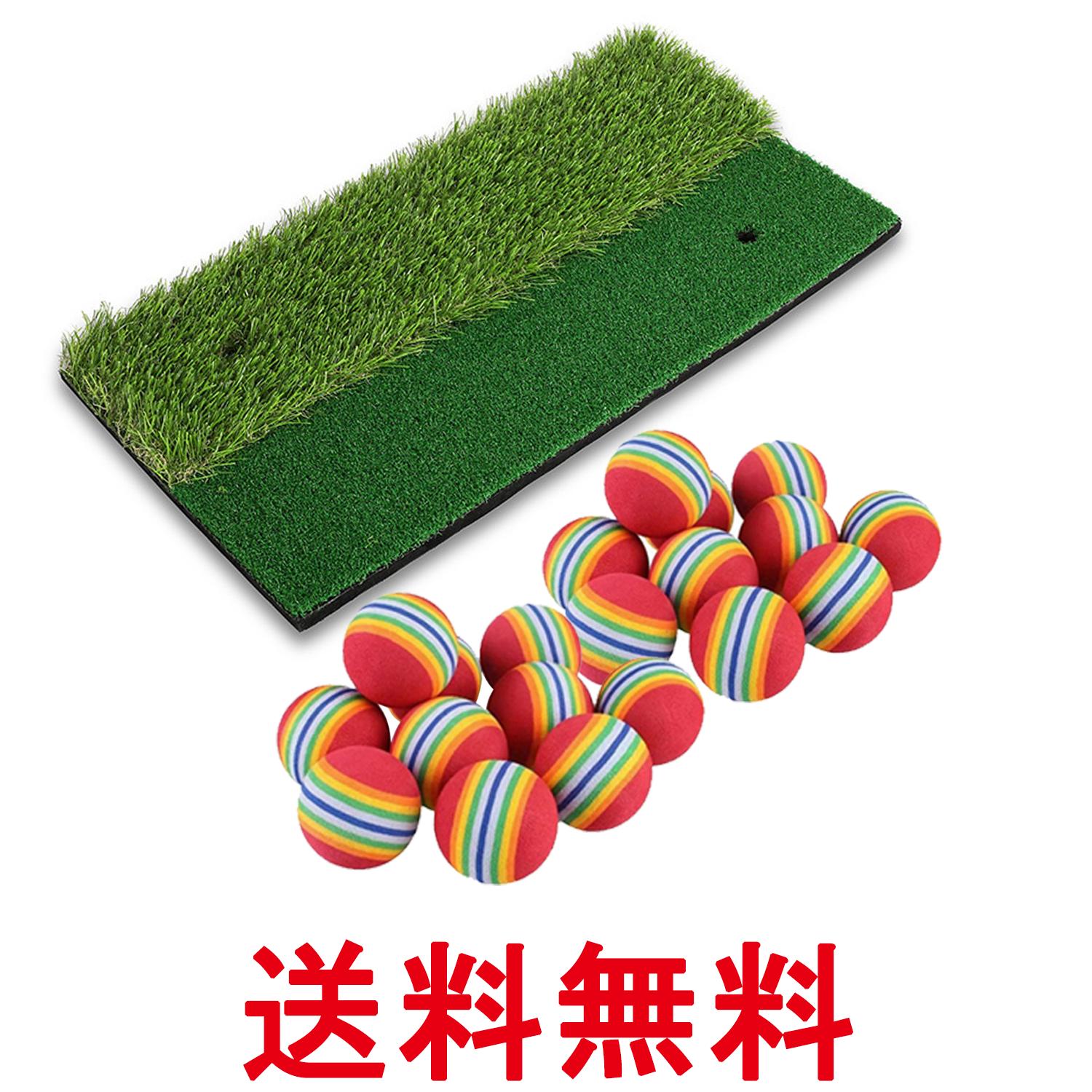 ゴルフマット 2WAY フェアウェイ＆ラフ 室内 屋外 練習用 人工芝 30×60cm ティー対応  ...