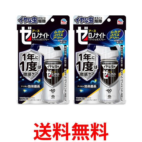 2�ĥ��å� ���������� ������� �����Υʥ��� 1�٤�1ǯ���� 1�ץå��弰���ץ졼 60��ʬ ����ޤ뤴�ȶ�����̥����� ����̵�� ��SK20059��