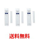 3個セット パナソニック CZ-SAF16 エアコン用交換フィルター PM2.5対応 空気清浄フィルター Panasonic 送料無料 【SK20086】