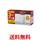 三菱ケミカル HGC9SZ 2個セット 除去物質数13+2 CSPシリーズ交換カートリッジ(3個入り) (2個入り+1個) 送料無料 【SK20095】