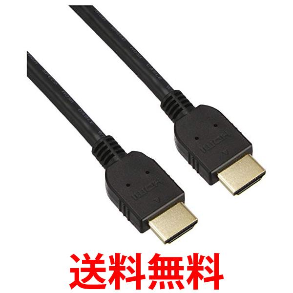 3個セット パナソニック RP-CHE10-K HDMIケーブル ブラック 1m 送料無料 【SK20120】