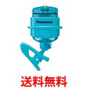 3個セット パナソニック BF-AF20P-G ターコイズブルー LEDクリップライト 送料無料 【SK20128】