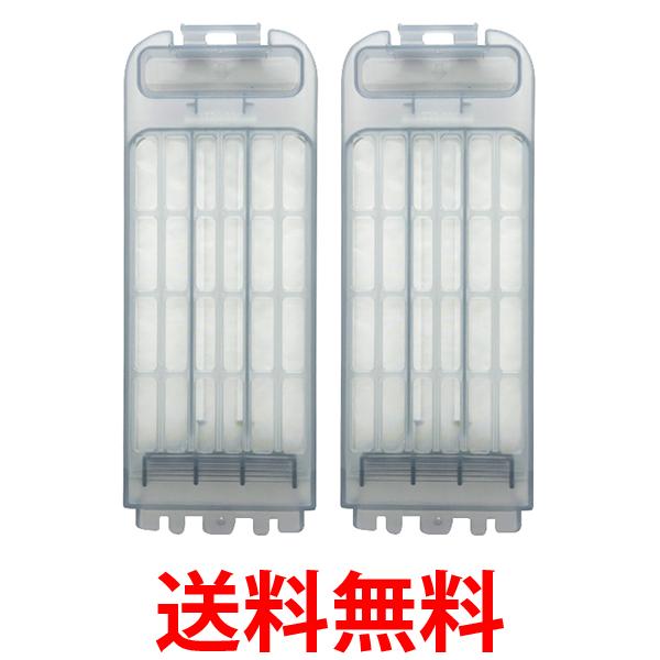 2個セット パナソニック AXW022AA5E00 洗濯機用 糸くずフィルター Panasonic 送料無料 【SK20145】