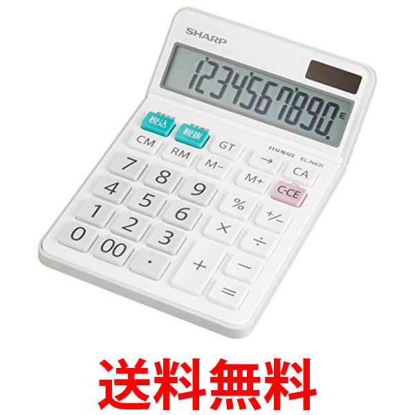 3個セット シャープ EL-N431-X 電卓 シャープ ナイスサイズタイプ 10桁 送料無料 【SK20155】