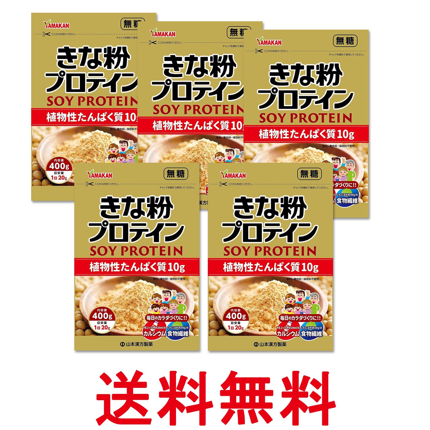 5�ĥ��å� ���ܴ��� ���˥�����ʴ�ץ��ƥ��� 400g ����̵�� ��SK20198��