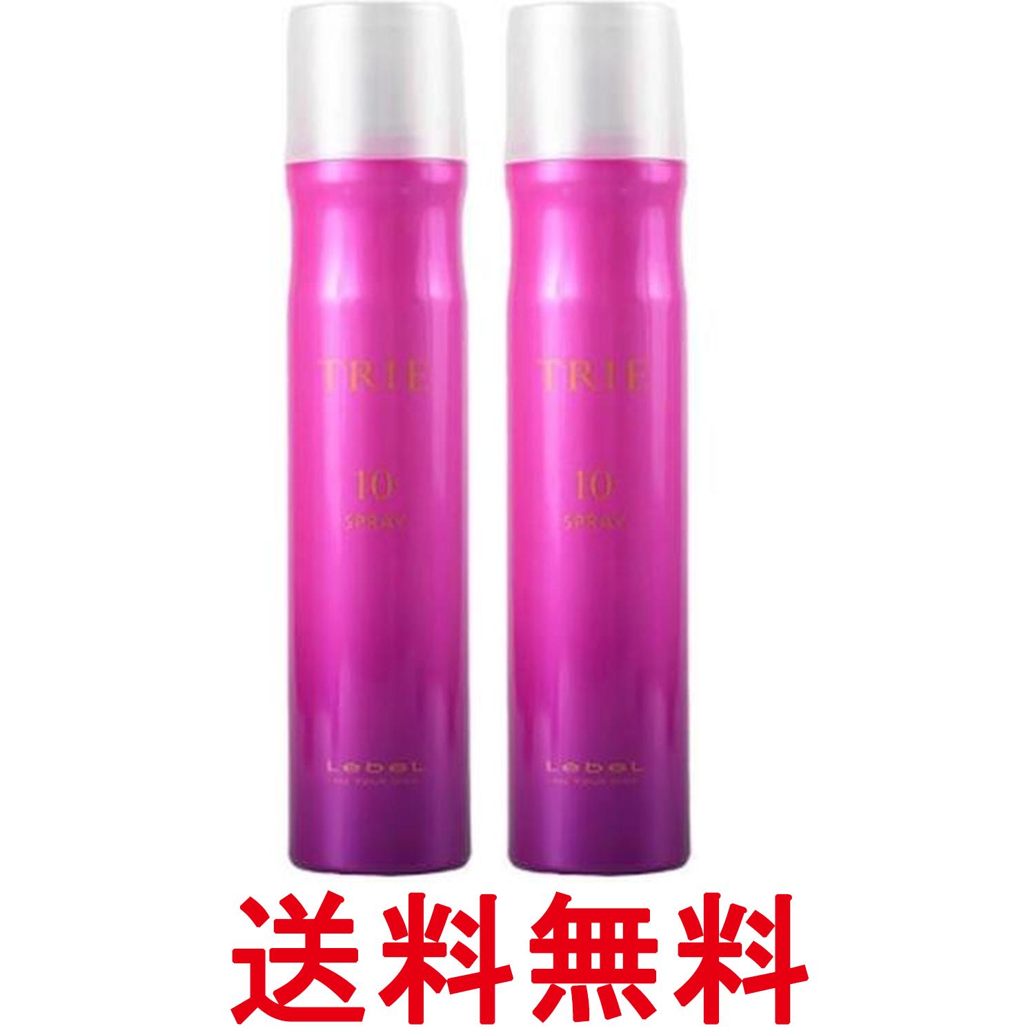 2個セット ルベル トリエ スプレー 10 170g スタイリング剤 LebeL 送料無料 【SK20236】