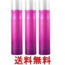 3個セット ルベル トリエ スプレー 10 170g スタイリング剤 LebeL 送料無料 【SK20237】