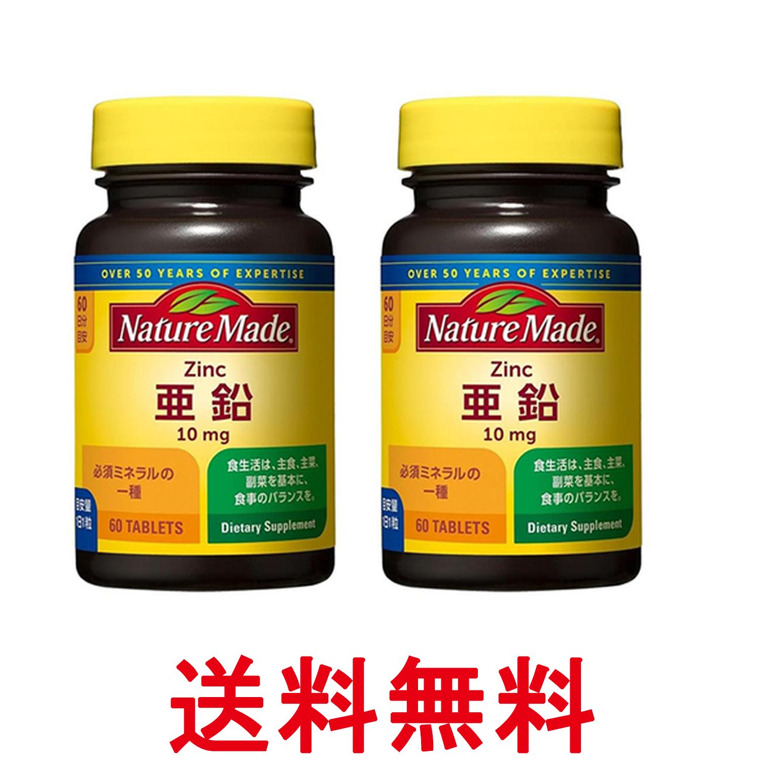 2�ĥ��å� �������� �ͥ����㡼�ᥤ�� ���� 60γ �ߥͥ�륵�ץ���� ���ܵ�ǽ���� NATUREMADE ����̵�� ��SK20254��