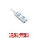 2個セット パナソニック WHA2523WKP ザ・タップ 安全設計扉パッキン付 Panasonic 送料無料 【SK20257】