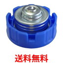 10個セット ダイニチ工業 8031110 タンク口金(給油汚れんキャップ) Dainichi 送料無料 【SK20296】