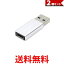 2ĥå USB A 3.0  - Type-C ᥹ Ѵ ץ ͥ C A ǡ USB C ϥ եå꡼ (S) SK20319