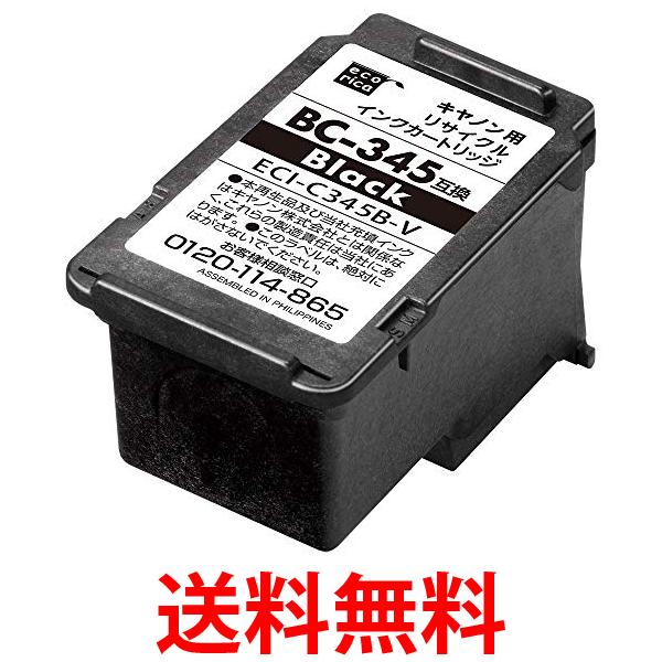 2個セット エコリカ ECI-C345B-V リ...の商品画像
