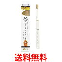 2個セット ミガケンデ 柔らかい天然毛歯ブラシ 小型犬用 柔らかいヤギ植毛 1本 超柔らか MIGA ...