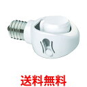 2個セット musashi DS17-10 ムサシ DS1710 E17 LED電球 専用 可変式ソケット 斜め付け ダウンライト 屋内用 送料無料 【SK20...