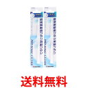 2個セット マルマン DK002N2 NEWプロソニック 替えブラシ 極細毛 2本入り 音波振動歯ブラシ用替えブラシ 送料無料 【SK20499】