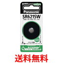2個セット パナソニック SR621SW 酸化銀電池 1個入 Panasonic 送料無料 【SK20529】(2)