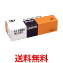 3個セット マックス 純正 インクリボン ER-IR100 黒 MAX 送料無料 【SK20533】