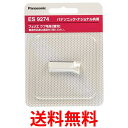 2個セット パナソニック ES9274 フェリエ ウブ毛用刃 F-200(刃ブロック) Panasonic 送料無料 【SK20540】