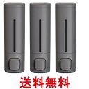3個セット アスベル BP550 520655 ラックスMG ディスペンサー グレー ASVEL 送料無料 【SK20545】