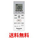 2個セット パナソニック CWA75C4270X リモコン 送料無料 【SK20569】