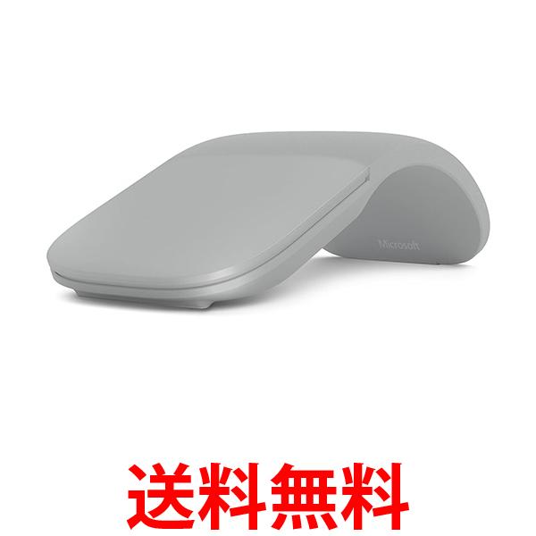 2個セット マイクロソフト CZV-00007 グレー Surface Arc Mouse 送料無料 【SK20571】のサムネイル