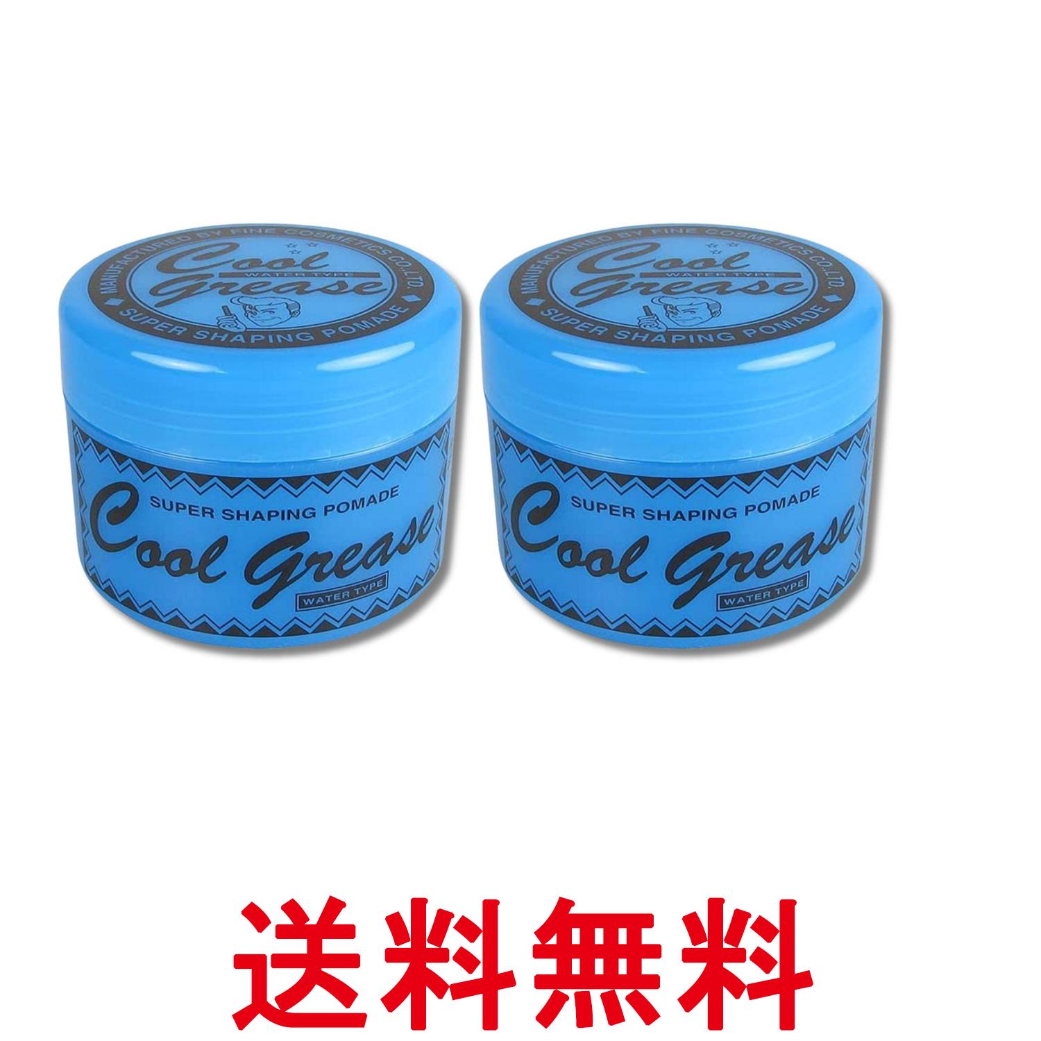2個セット 阪本高生堂 ファインコスメティックス クールグリース G 210g ライムの香り 送料無料 【SK20574】