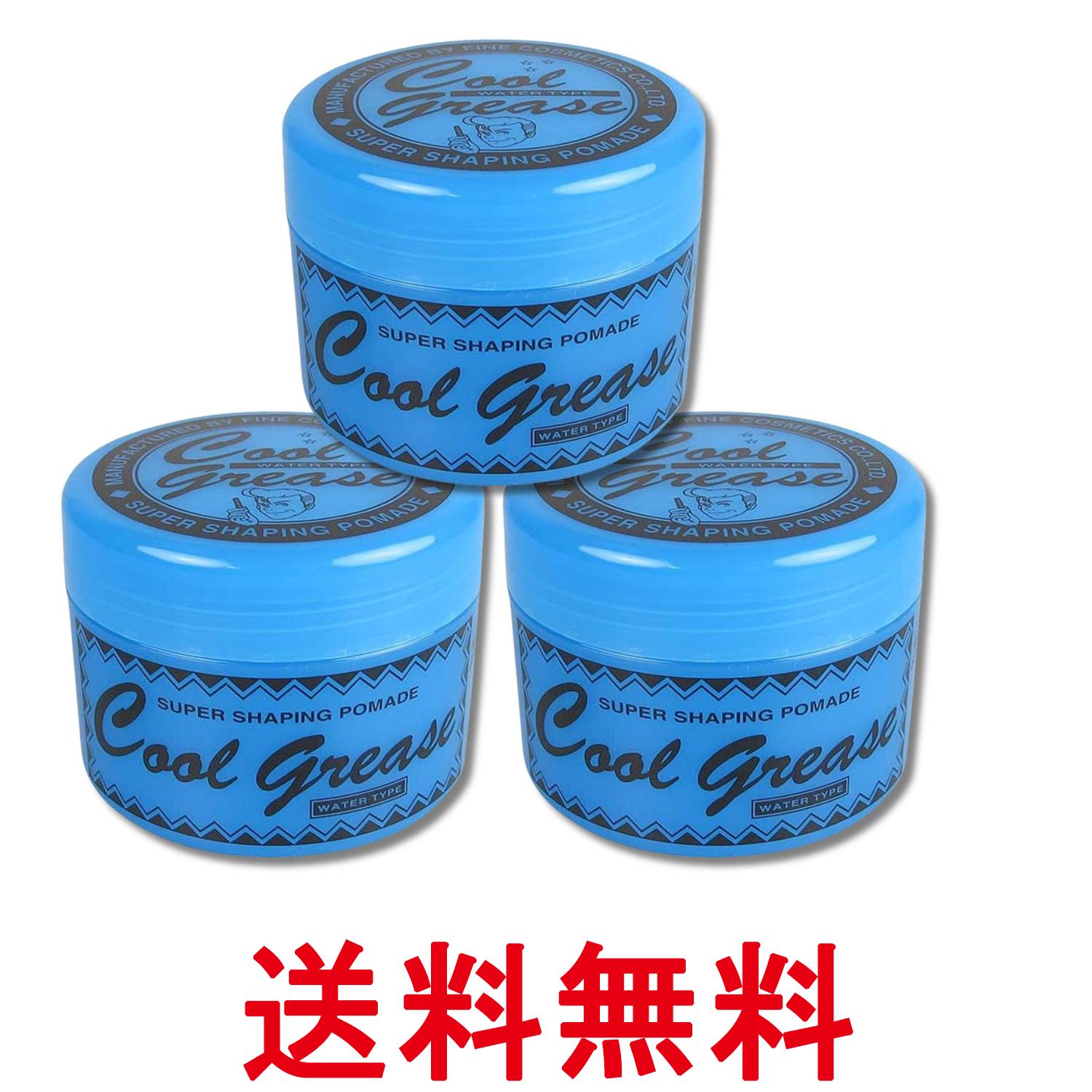 3個セット 阪本高生堂 ファインコスメティックス クールグリース G 210g ライムの香り 送料無料 【SK20575】
