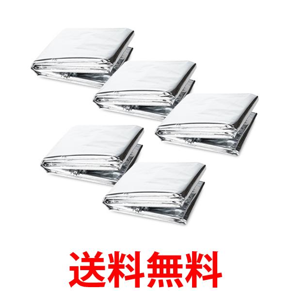 5個セット 防災グッズ 防災シート エマージェンシーシート 防災用品 保温 防寒 防災 アルミシート アルミ ブランケット ((S (管理S) 送料無料 【SK20592】