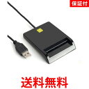 2個セット ◆3ヶ月保証付◆ ICカードリーダー マイナンバーカード対応 確定申告 USB-A データ転送 パソコン 接触型 USBタイプ 送料無料 【SK20...