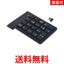 2個セット ◆3ヶ月保証付◆ テンキー ワイヤレス 電卓 おしゃれ 無線 キーボード テンキーパッド パソコン USB コンパクト 送料無料 【SK20673】