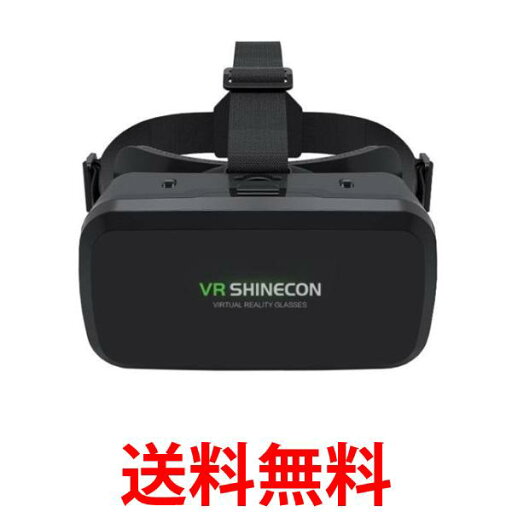 2個セット VRゴーグル スマホ用 iPhone メガネ ゲーム 3D Android iPhone 3Dメガネ 3D眼鏡 送料無料 【SK20700】 2個セット VRゴーグル スマホ用 iPhone メガネ ゲーム 3D Android iPhone 3Dメガネ 3D眼鏡 送料無料 【SK20700】