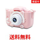 2個セット ◆3ヶ月保証付◆ カメラ デジタルカメラ キッズカメラ トイカメラ ミニカメラ 2000 画素 32GB SDカート付き 送料無料 【SK20716...