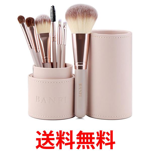 SPUエントリー ＋5と0のつく日はさらにお買得！ ▼▼▼▼エントリーはこちら▼▼▼▼ ▲▲▲▲エントリーはこちら▲▲▲▲ 【商品説明】 パウダーブラシ/リキッドファンデーションブラシ/アイシャドウブラシ大/アイシャドウブラシ小/リップブラ...