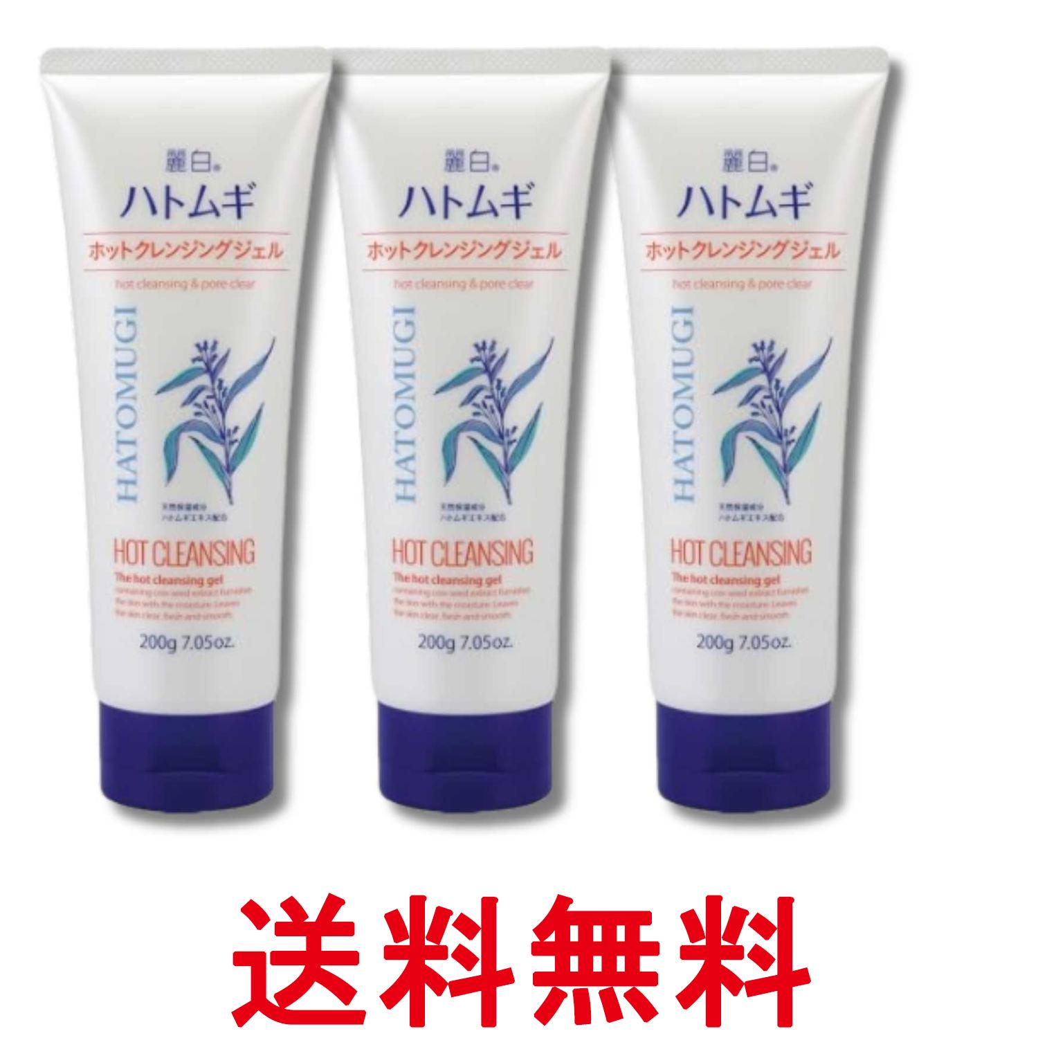 ■化粧品 ■日本 ■熊野油脂株式会社 ■成分 グリセリン、イソステアリン酸PEG-8グリセリル、トリイソステアリン酸PEG-20グリセリル、水、アクリレーツコポリマー、シクロヘキサン-1.4-ジカルボン酸ビスエトキシジグリコール、ハトムギ種子エキス、BG、TEA、フェノキシエタノール、香料、カラメル ■広告文責：Think Rich Store TEL 082-881-1870 掲載商品の仕様や付属品等の詳細につきましては メーカーに準拠しておりますので メーカーホームページにてご確認下さいますよう よろしくお願いいたします。 当店は他の販売サイトとの併売品があります。 ご注文が集中した時、システムのタイムラグにより在庫切れとなる場合があります。 その場合はご注文確定後であってもキャンセルさせて頂きますのでご了承の上ご注文下さい。