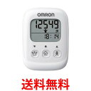 2個セット オムロン HJ-325-W 歩数計 ホワイト OMRON 送料無料 【SK20761】