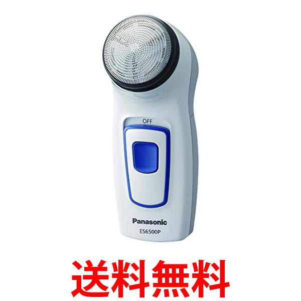 3個セット パナソニック ES6500P-W 白 スピンネット Panasonic 送料無料 【SK20805】