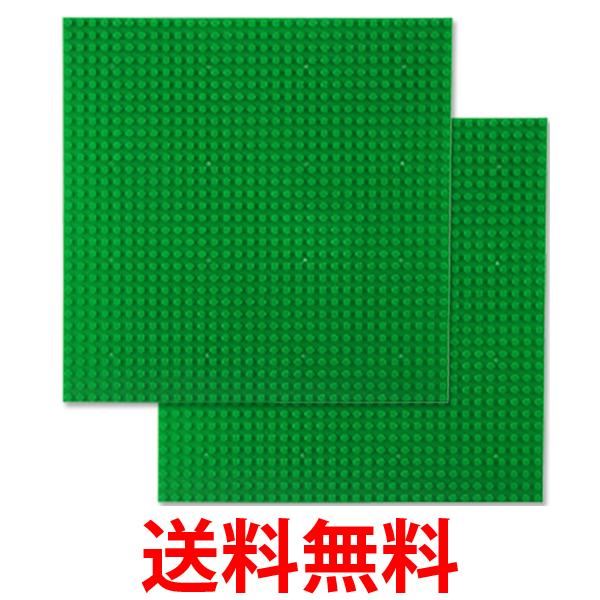 2枚セット LEGO ブロック 基礎板 グリーン 緑 土台 ベースプレート 32×32ポッチ レゴ 互換品 (管理S) 送料無料 【SK20808】