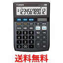 2個セット キヤノン LS-122TSG 12桁電卓 SOB グリーン購入法適合 商売計算機能付 Canon 送料無料 【SK20845】