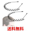 カチューシャ メンズ レディース ブラック 2個セット ヘアバンド 痛くない ヘアアレンジ 男女兼用 ((S (管理S) 送料無料 【SK20861】