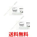 2個セット パナソニック 洗濯乾燥機用おそうじブラシ 純正品 AXW22R-9DA0 ドラム式洗濯乾燥機 おそうじブラシ AXW22R9DA0 Panasonic 送料無料 【SK20885】