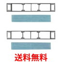 2個セット 日立 SP-VCF11W エアコン用 交換フィルター 送料無料 【SK20901】