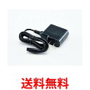 10個セット パナソニック ESLV90K7657M 充電アダプター Panasonic 送料無料 【SK20927】