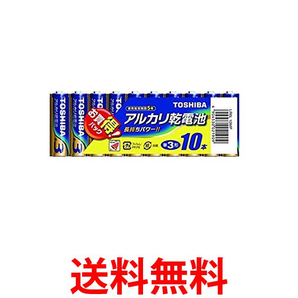 10個セット 東芝 LR6L 10MP アルカリ乾電池 単3形 1パック 10本入 TOSHIBA 送料無料 【SK20948】