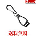2個セット ゴルフ グローブホルダー グローブクリップ キーホルダー 手袋 片側カラビナタイプ タオルホルダー マルチフック 紛失防止 (管理S) 【SK210...