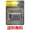 3個セット 日立 K-F35S 替刃 外刃 送料無料 【SK21008】