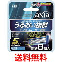 2個セット 貝印 カイ レザー アクシア 5枚刃 替刃 8個入 KAI RAZOR axia 送料無料 【SK21041】 その1